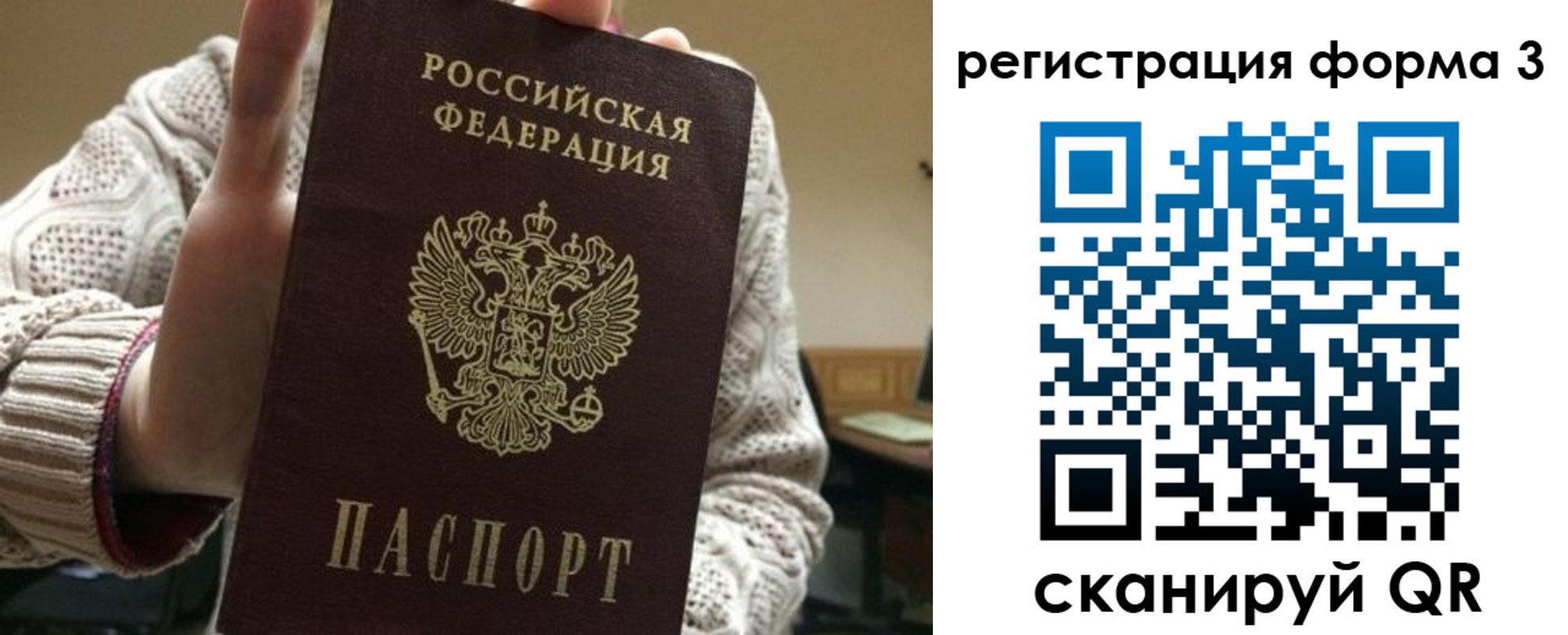 форма 3 в Вяземском